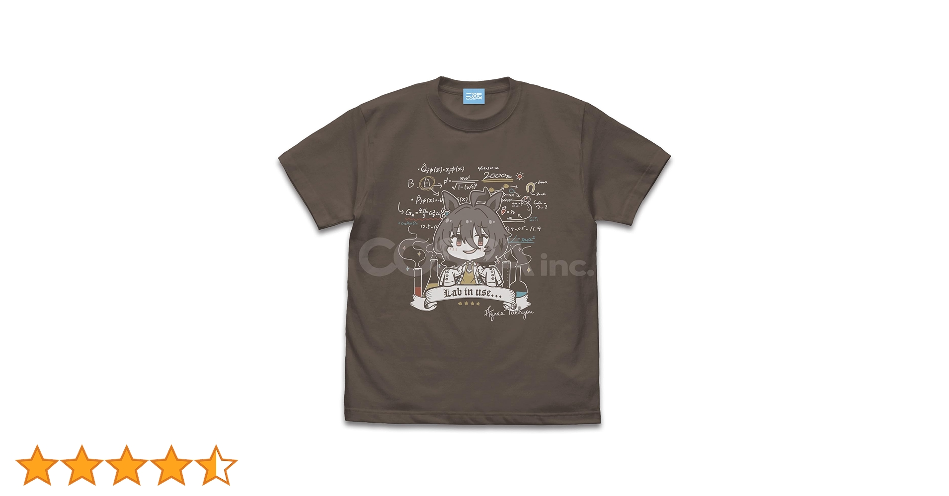 ウマ娘　BOSS Tシャツ　当選品　アグネスタキオン SUNTORY オリジナルTシャツ 当選品 BOSS×ウマ娘